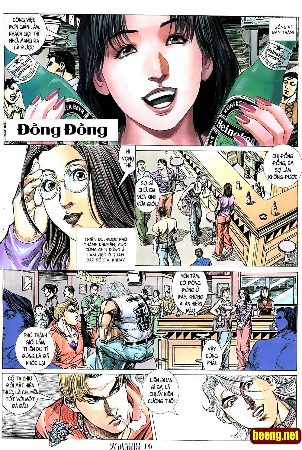 Hỏa Vũ Diệu Dương Chap 82.2 - Next Chap 83.2