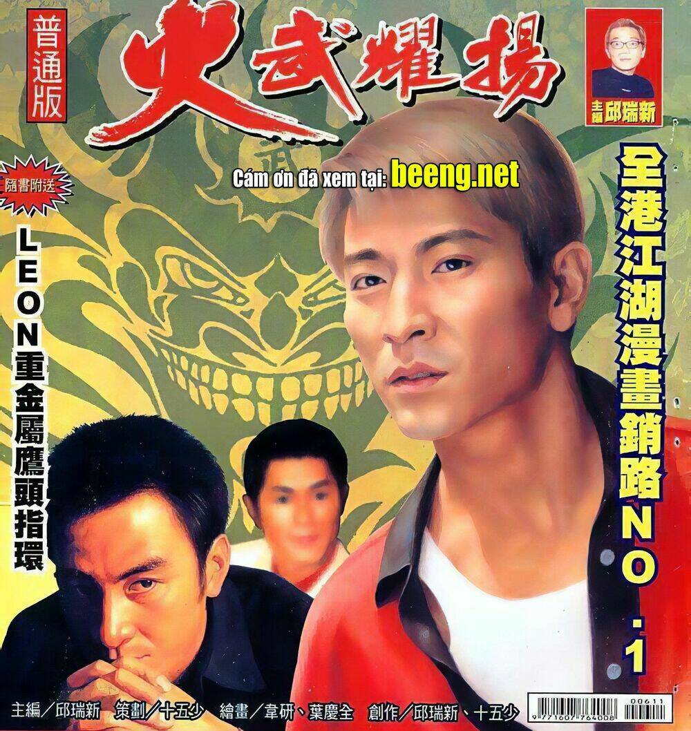 Hỏa Vũ Diệu Dương Chap 82 - Next Chap 83