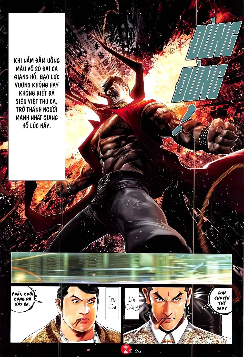 Hỏa Vũ Diệu Dương Chap 822 - Next Chap 823