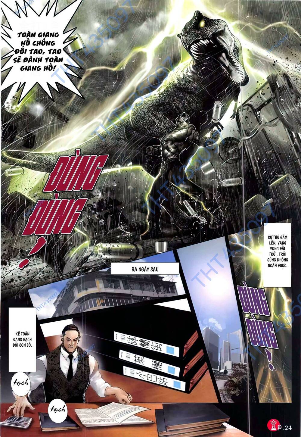 Hỏa Vũ Diệu Dương Chap 824 - Next Chap 825