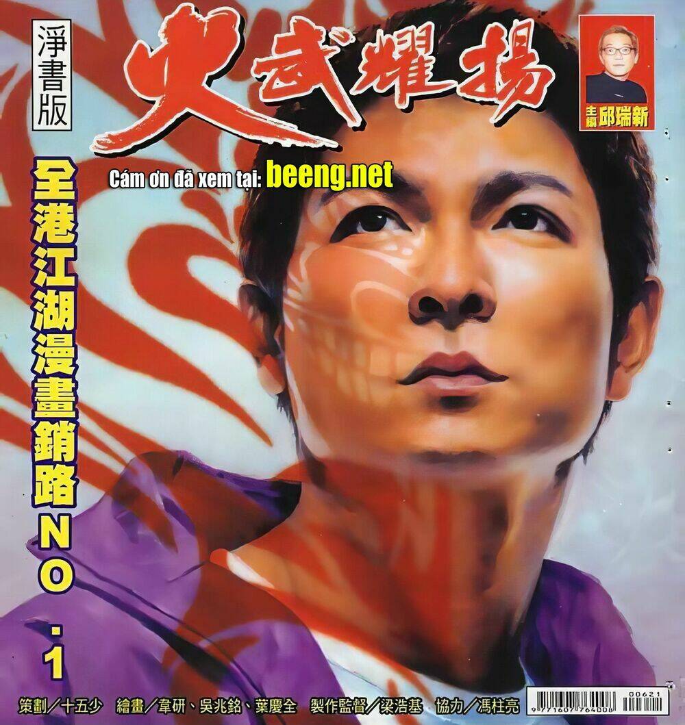 Hỏa Vũ Diệu Dương Chap 83 - Next Chap 84