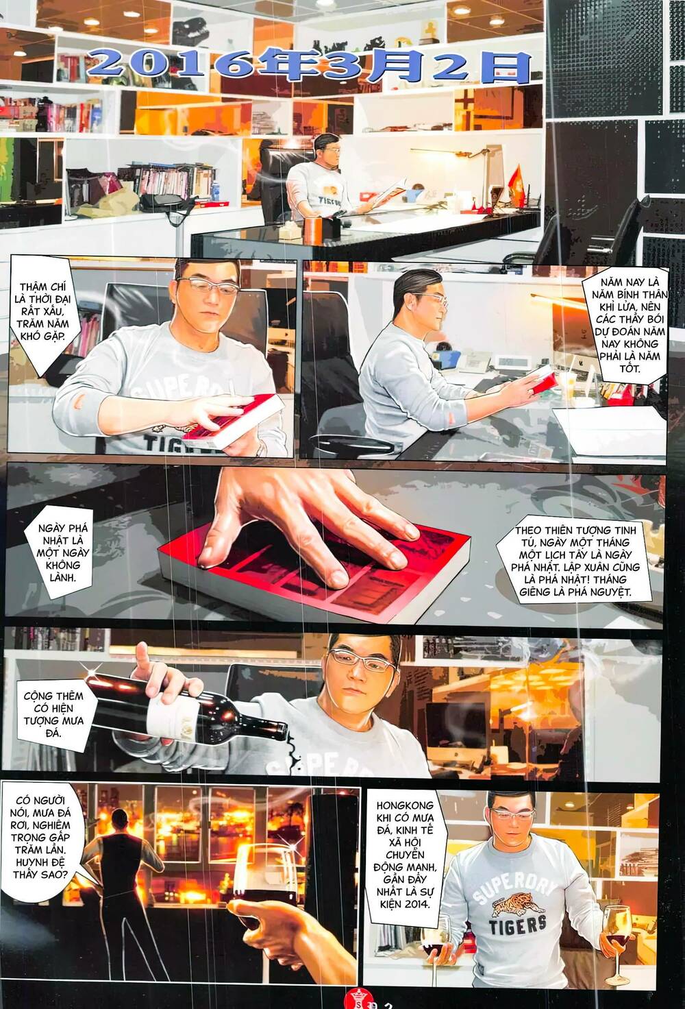 Hỏa Vũ Diệu Dương Chap 854 - Next Chap 855