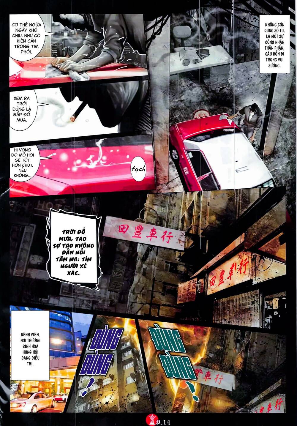 Hỏa Vũ Diệu Dương Chap 857 - Next Chap 858