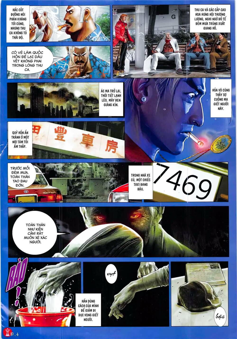 Hỏa Vũ Diệu Dương Chap 857 - Next Chap 858