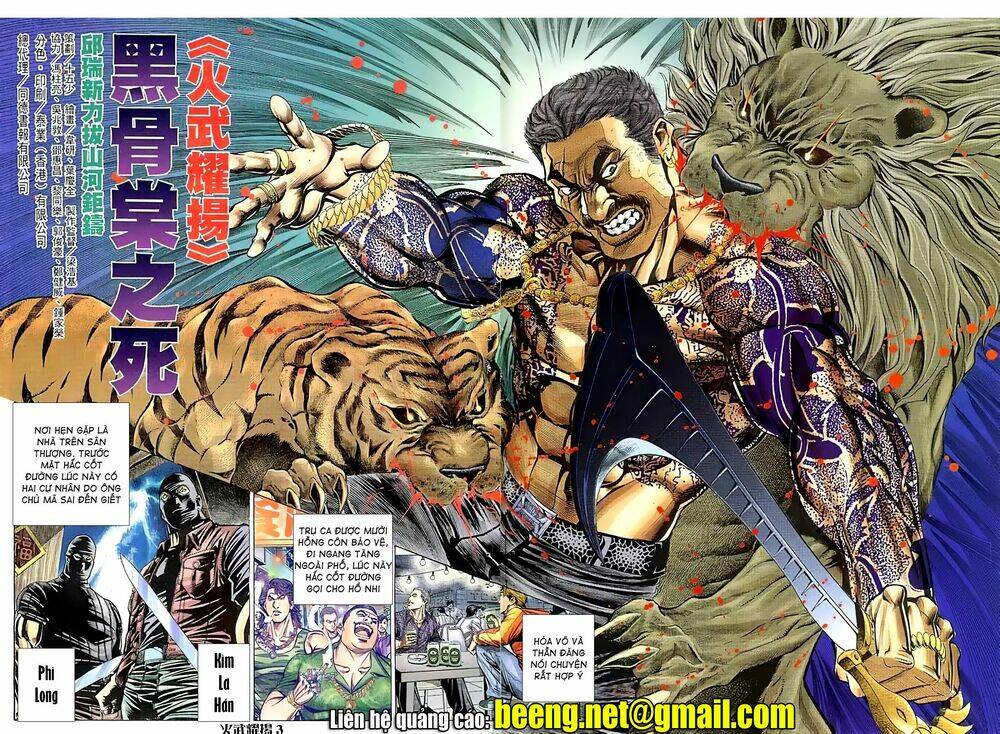 Hỏa Vũ Diệu Dương Chap 86 - Next Chap 87