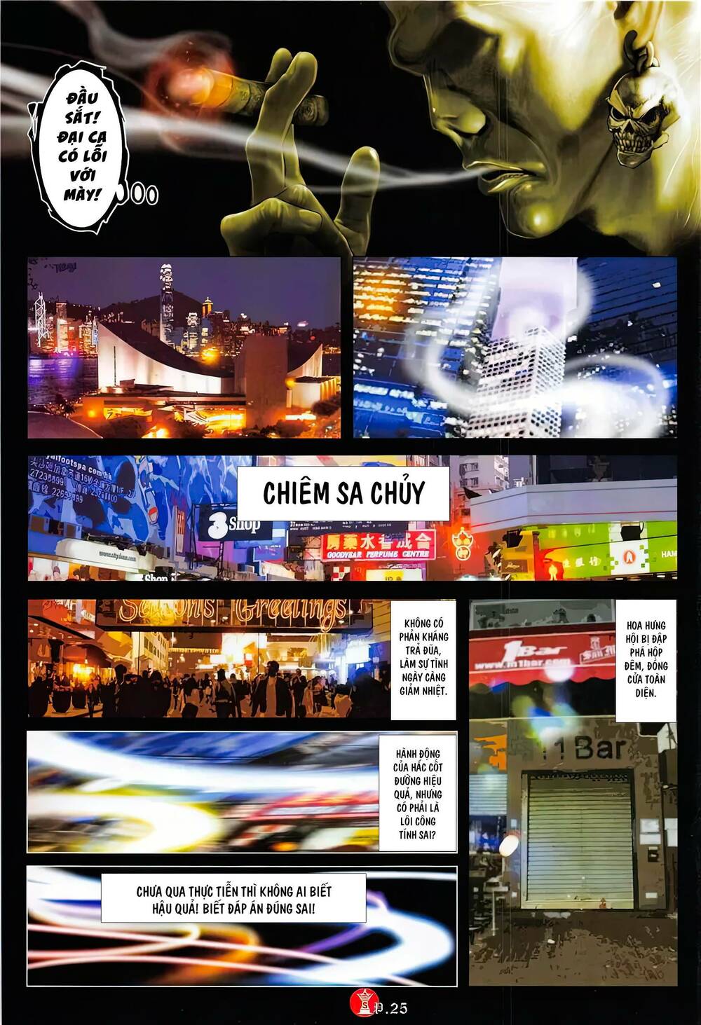 Hỏa Vũ Diệu Dương Chap 878 - Next Chap 879