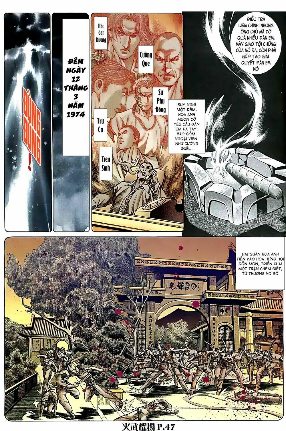 Hỏa Vũ Diệu Dương Chap 88.2 - Next Chap 89.2