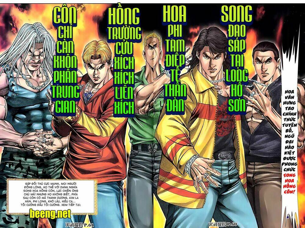 Hỏa Vũ Diệu Dương Chap 88.2 - Next Chap 89.2