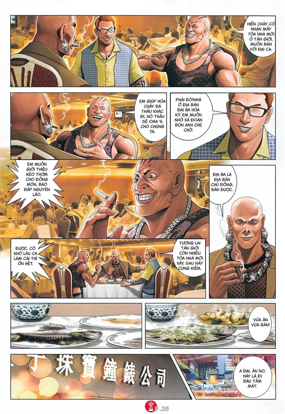 Hỏa Vũ Diệu Dương Chap 881 - Next Chap 882