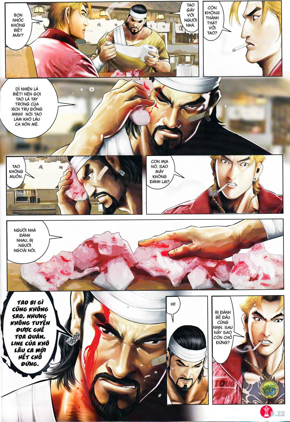 Hỏa Vũ Diệu Dương Chap 889 - Next Chap 890