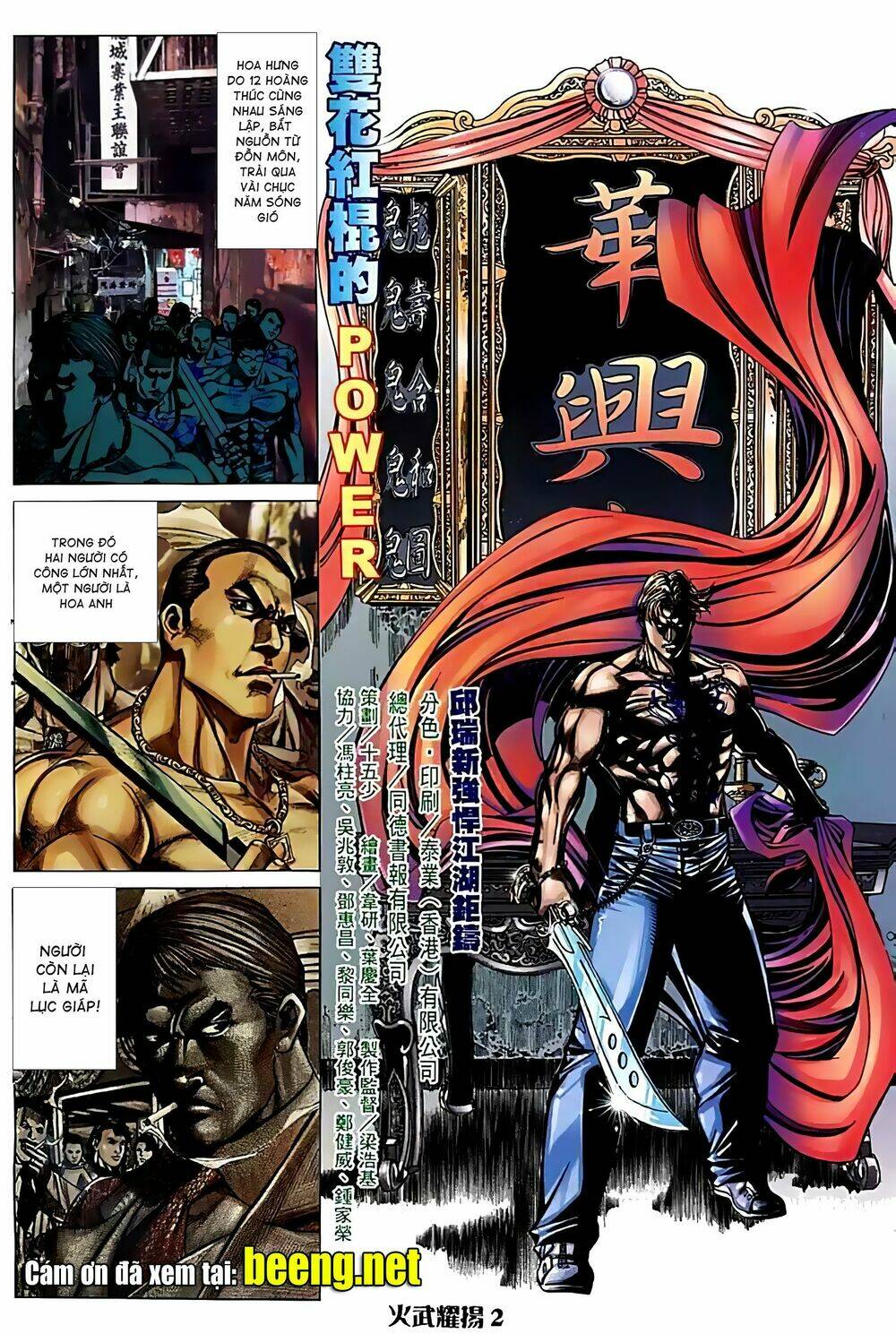 Hỏa Vũ Diệu Dương Chap 89 - Next Chap 90