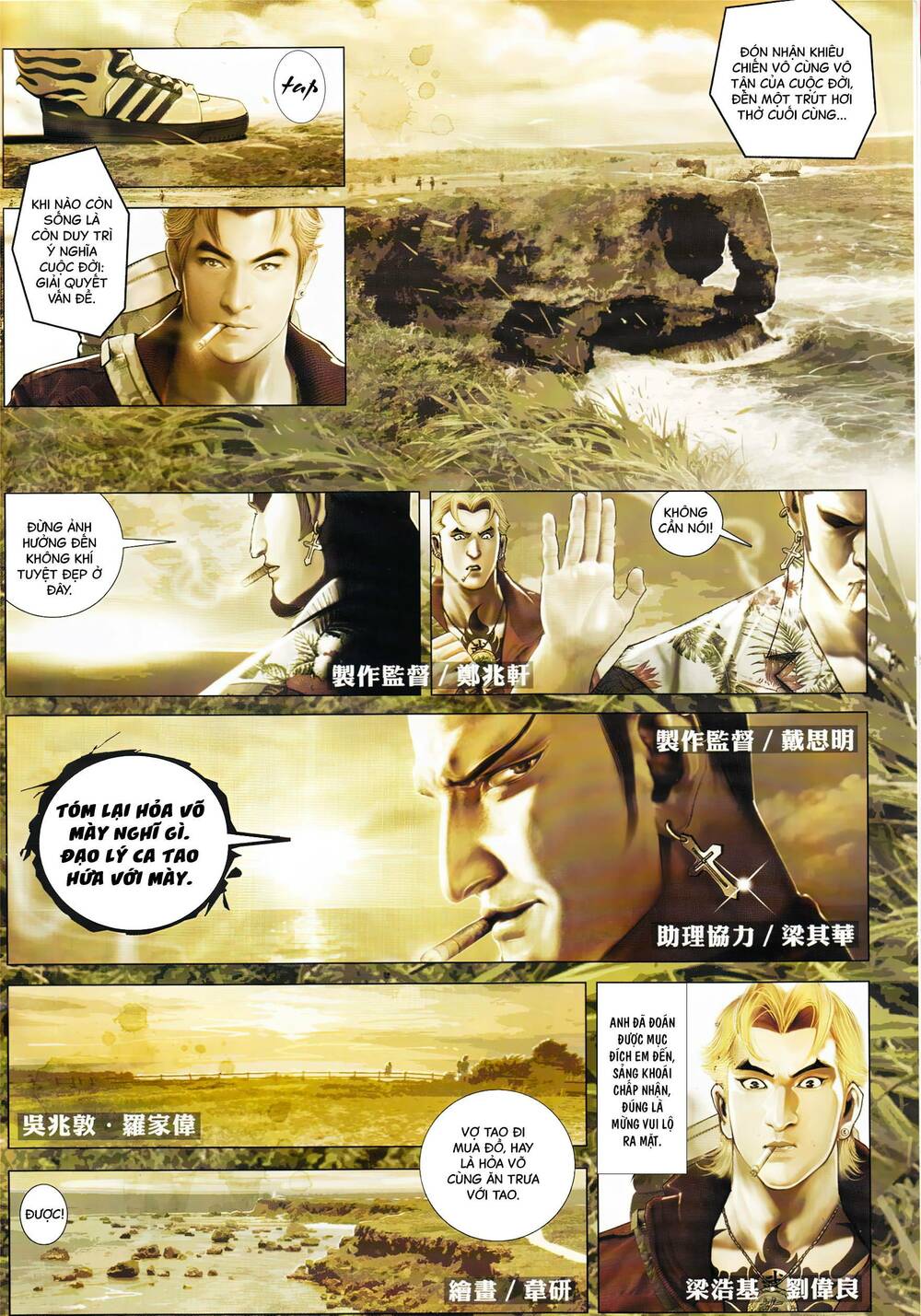 Hỏa Vũ Diệu Dương Chap 891 - Next Chap 892