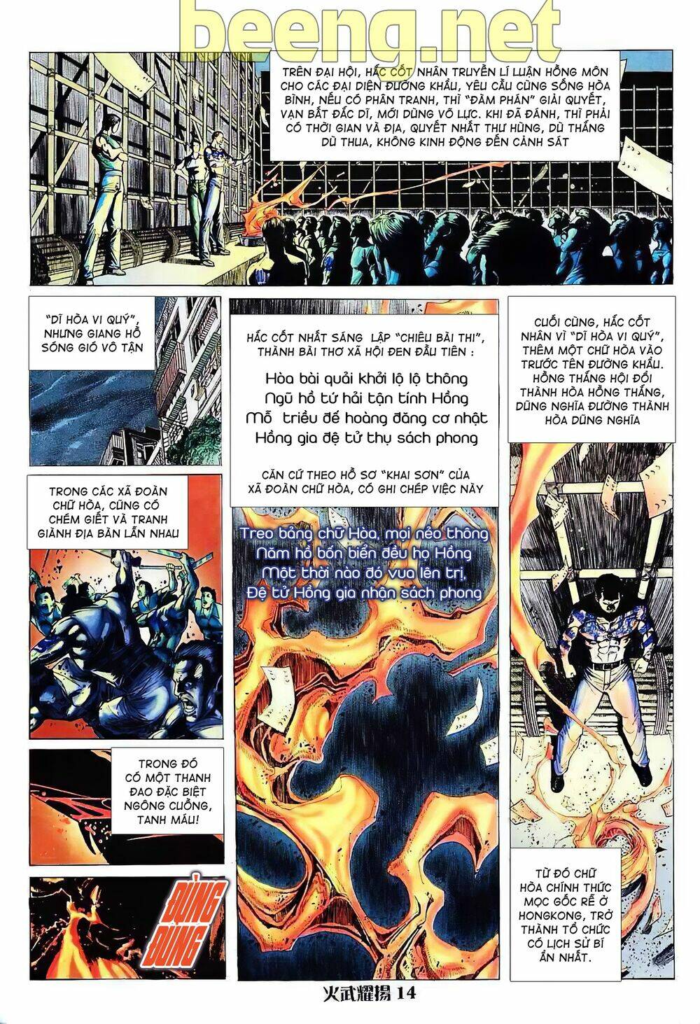 Hỏa Vũ Diệu Dương Chap 9 - Next Chap 10