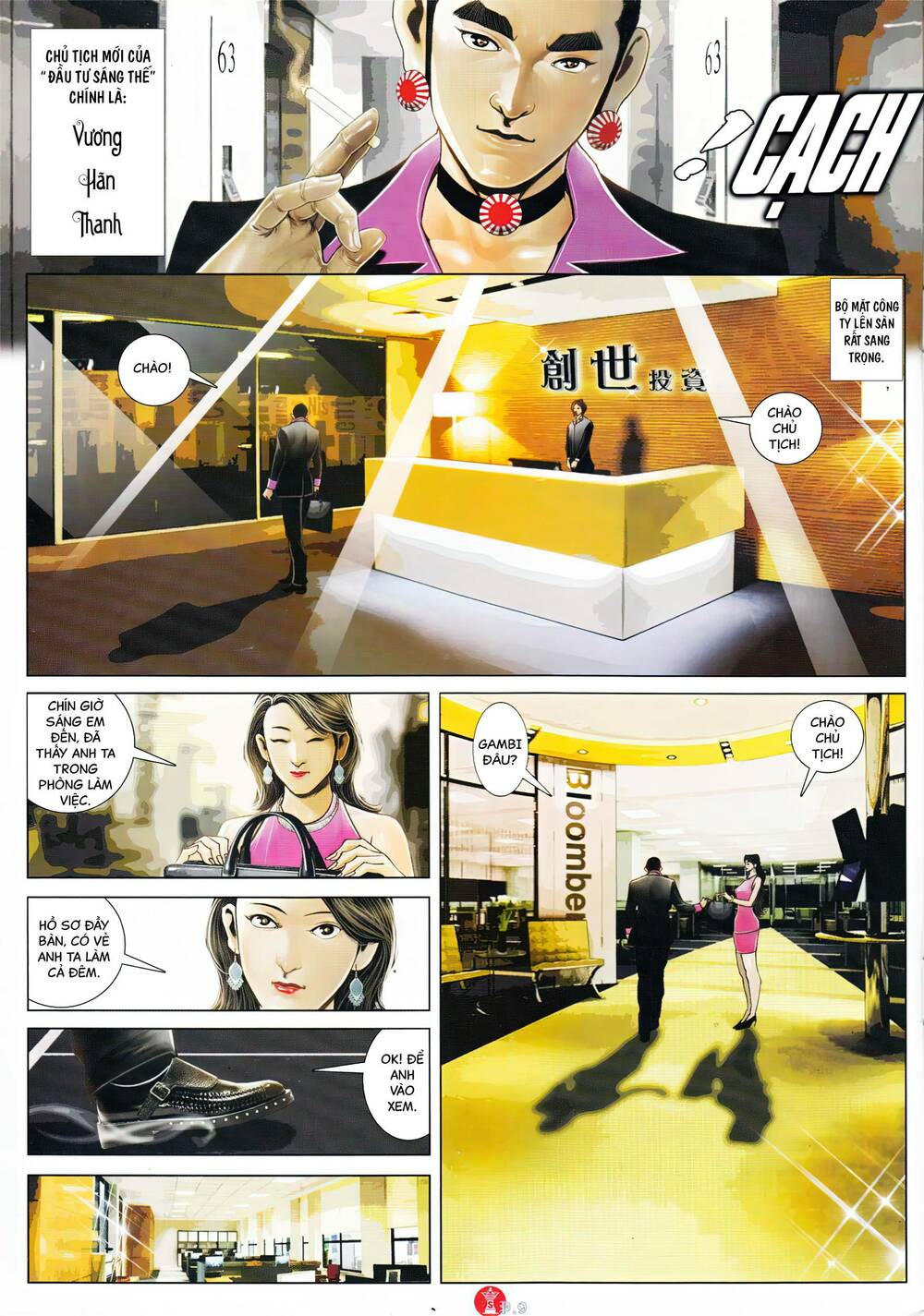 Hỏa Vũ Diệu Dương Chap 903 - Next Chap 904