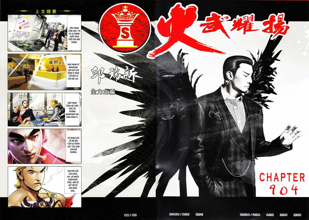 Hỏa Vũ Diệu Dương Chap 904 - Next Chap 905