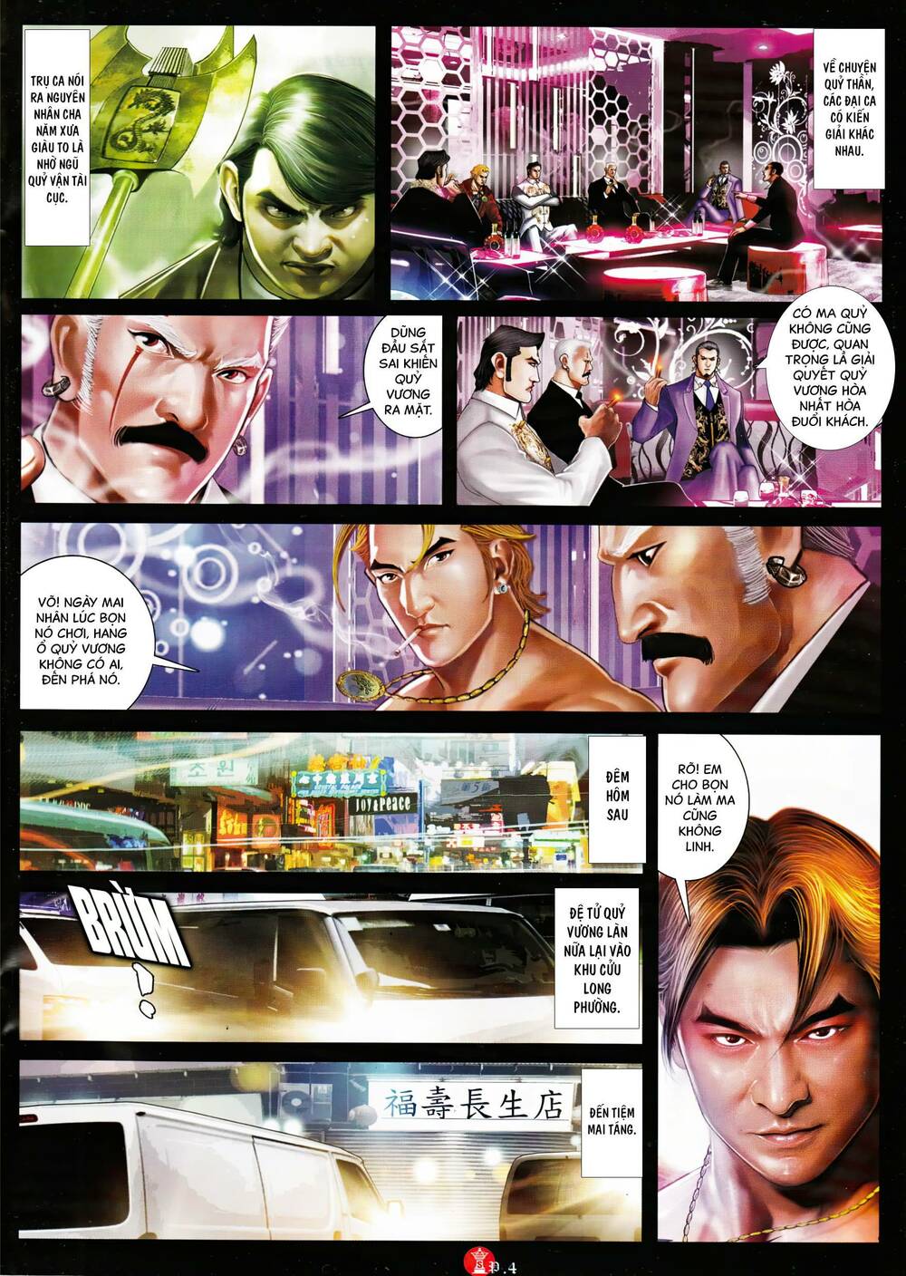 Hỏa Vũ Diệu Dương Chap 908 - Next Chap 909