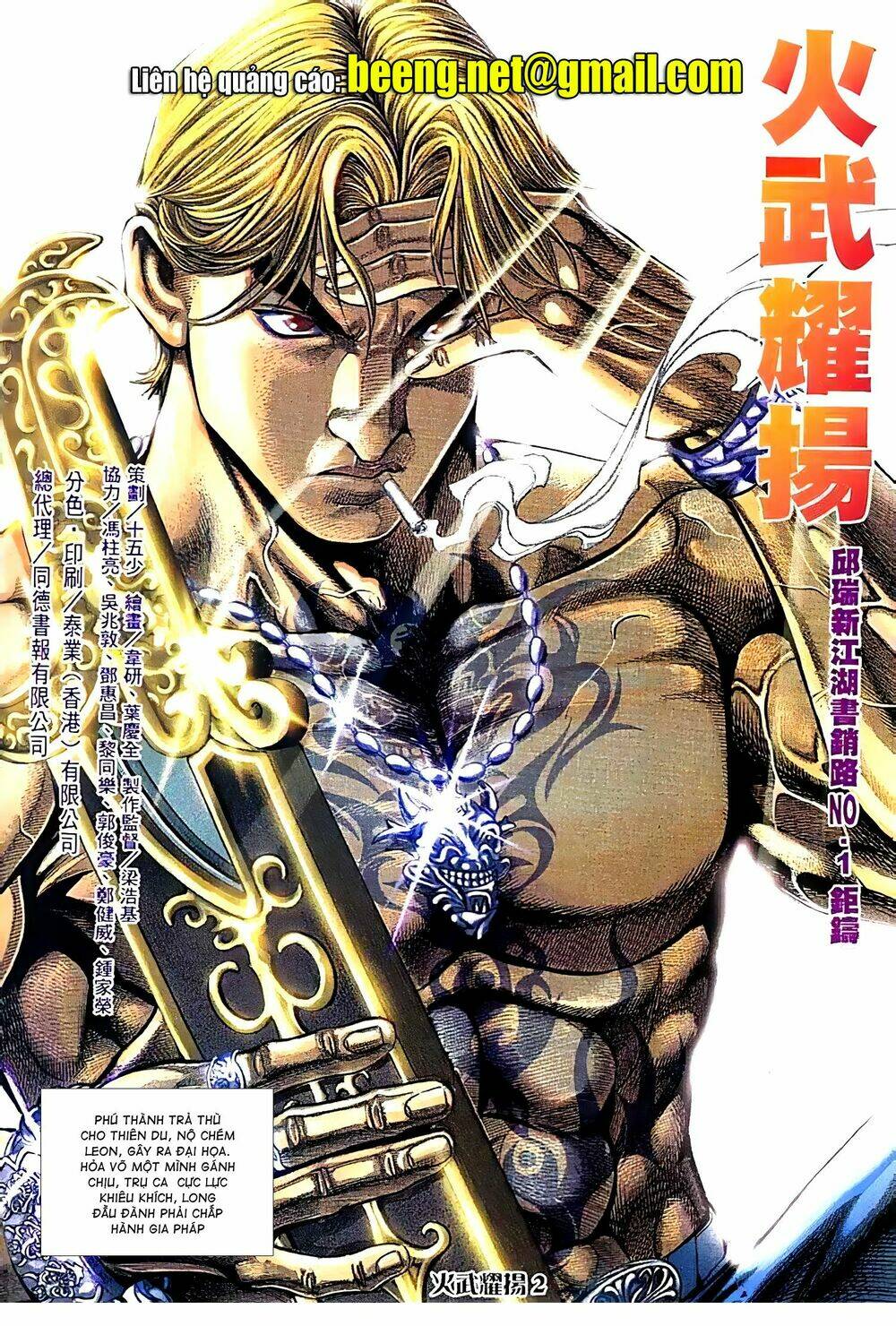 Hỏa Vũ Diệu Dương Chap 91.2 - Next Chap 92.2