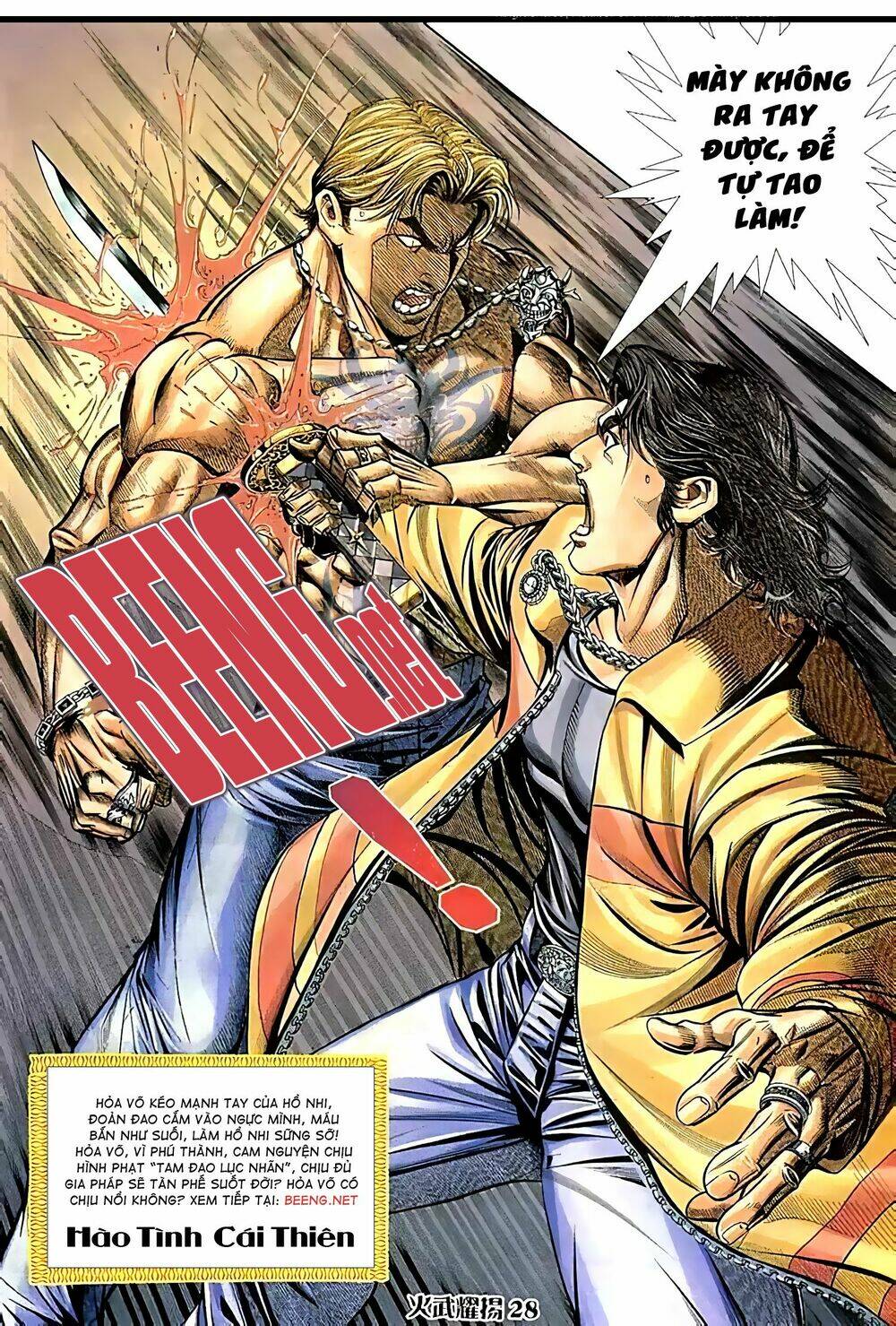 Hỏa Vũ Diệu Dương Chap 91 - Next Chap 92