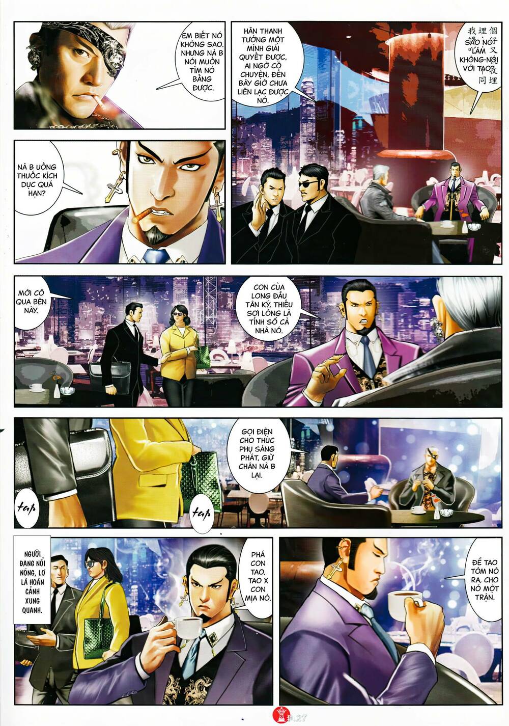 Hỏa Vũ Diệu Dương Chap 916 - Next Chap 917