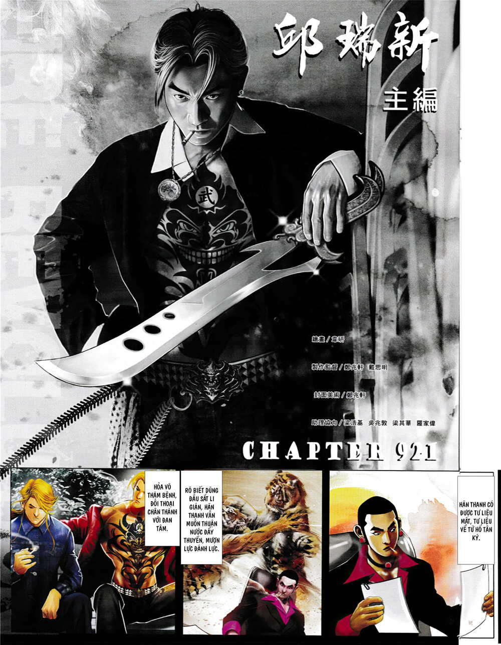 Hỏa Vũ Diệu Dương Chap 921 - Next Chap 922