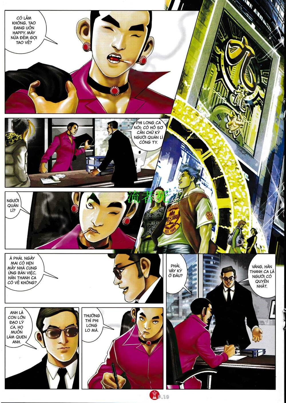 Hỏa Vũ Diệu Dương Chap 924 - Next Chap 925