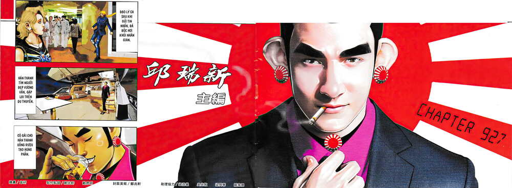 Hỏa Vũ Diệu Dương Chap 927 - Next Chap 928