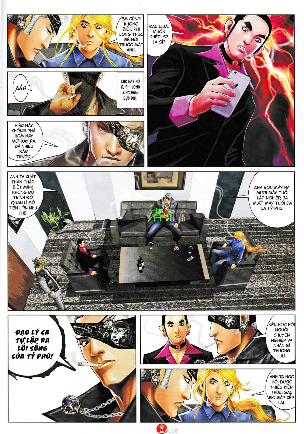 Hỏa Vũ Diệu Dương Chap 927 - Next Chap 928