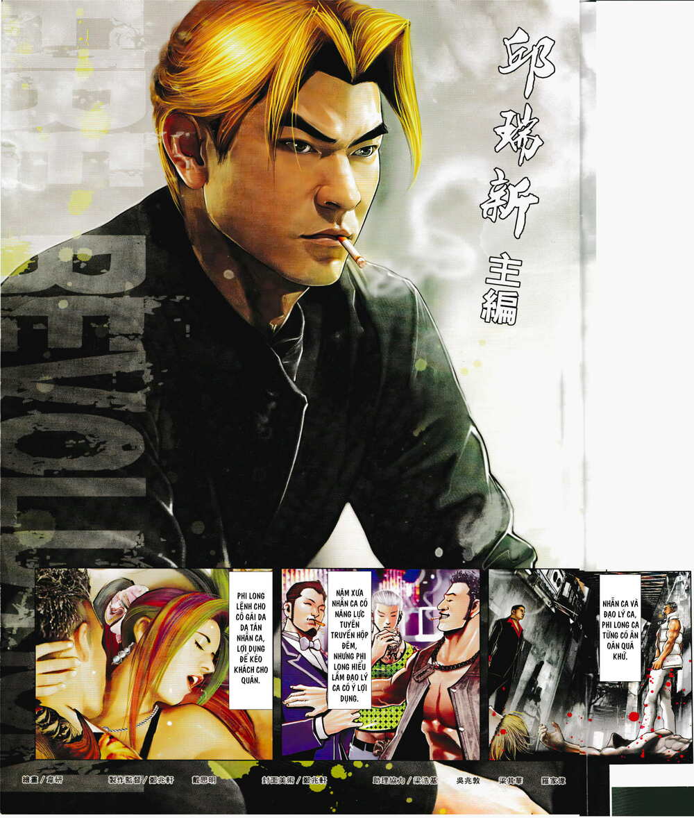 Hỏa Vũ Diệu Dương Chap 930 - Next Chap 931