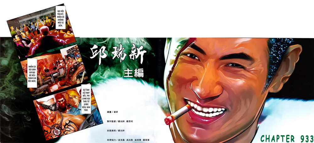 Hỏa Vũ Diệu Dương Chap 933 - Next Chap 934