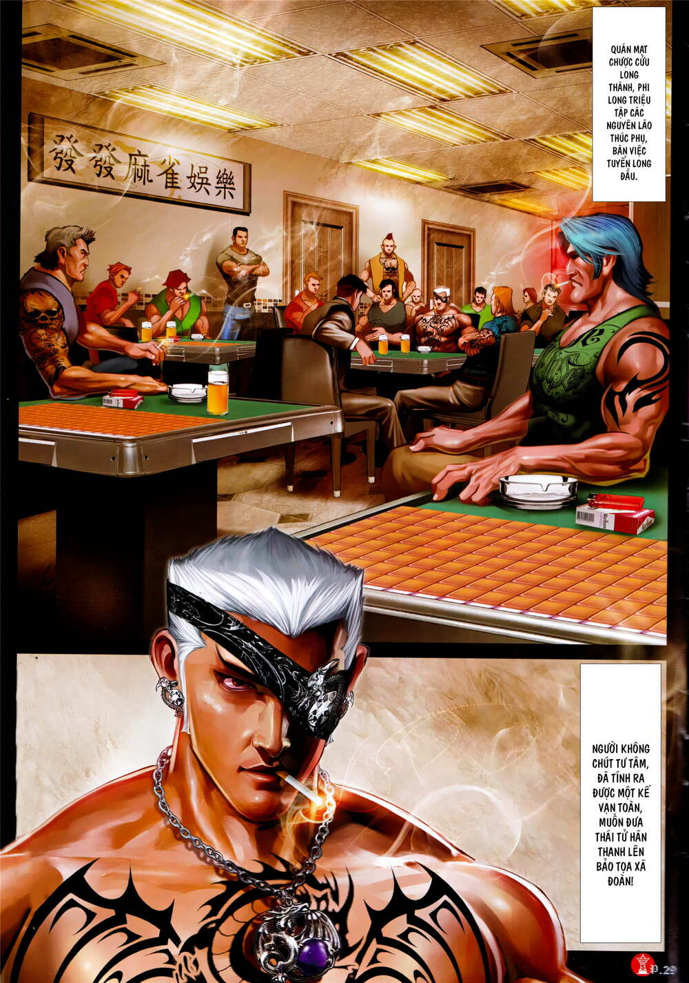 Hỏa Vũ Diệu Dương Chap 933 - Next Chap 934