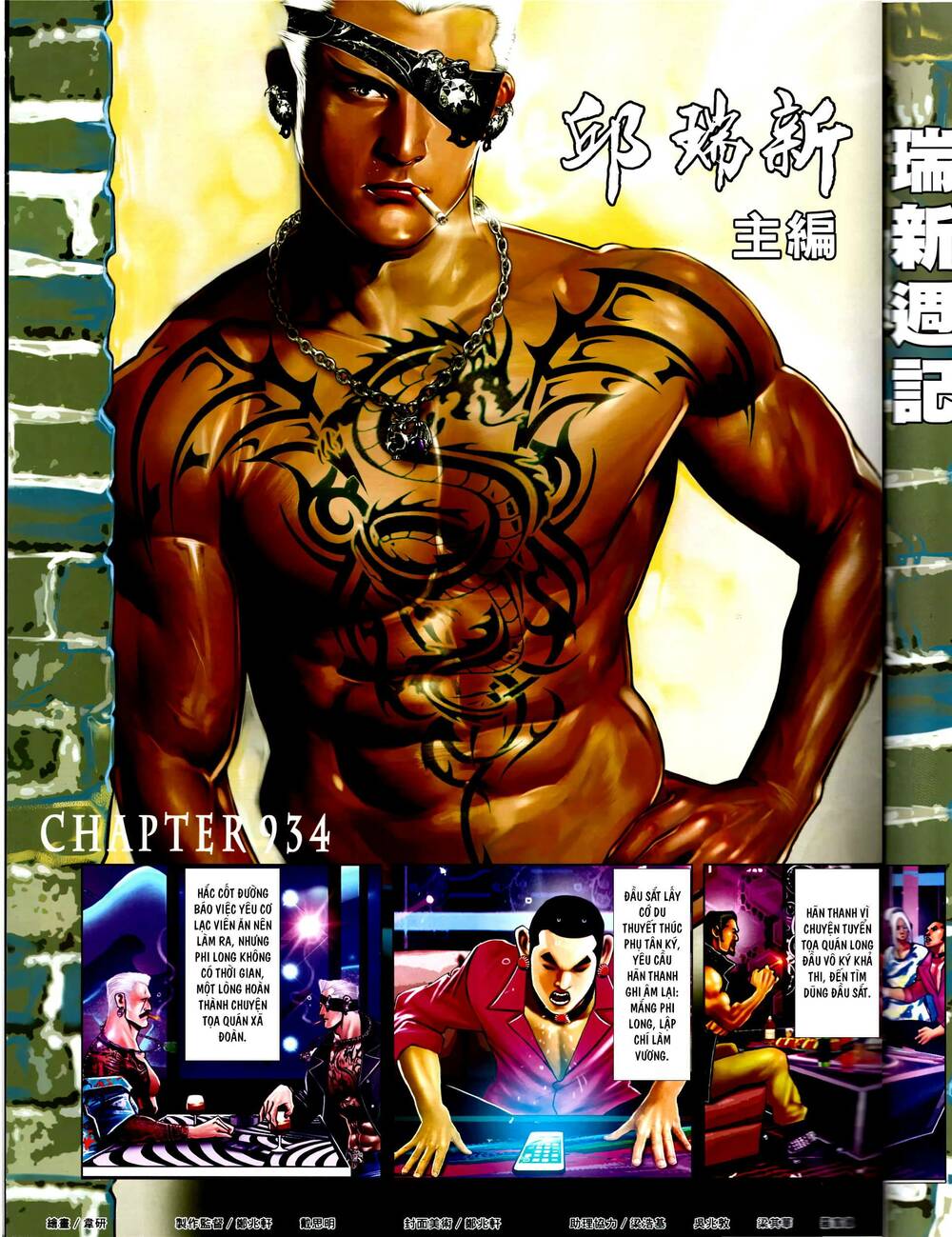 Hỏa Vũ Diệu Dương Chap 934 - Next Chap 935