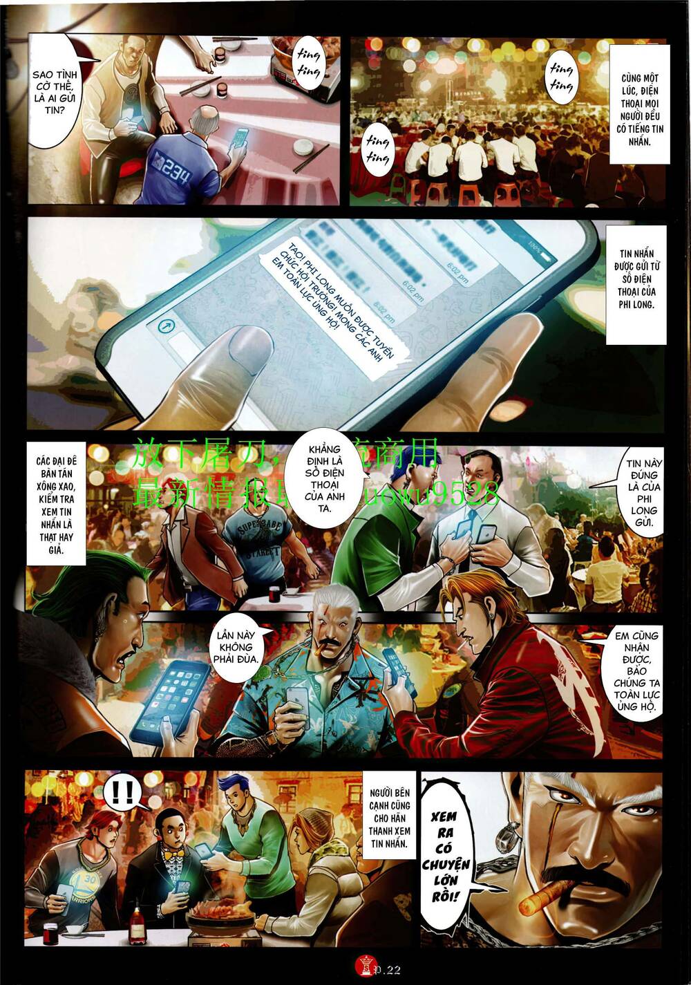 Hỏa Vũ Diệu Dương Chap 941 - Next Chap 942