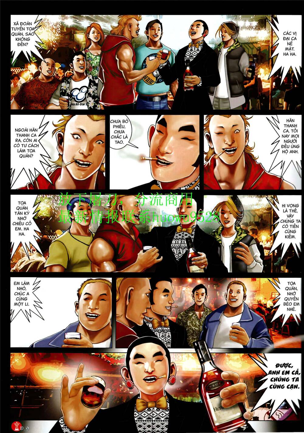 Hỏa Vũ Diệu Dương Chap 941 - Next Chap 942