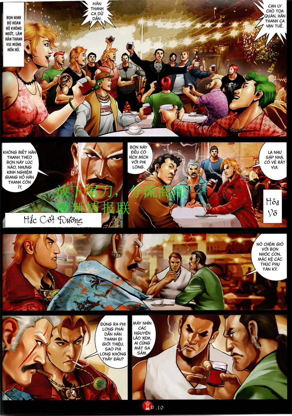 Hỏa Vũ Diệu Dương Chap 941 - Next Chap 942