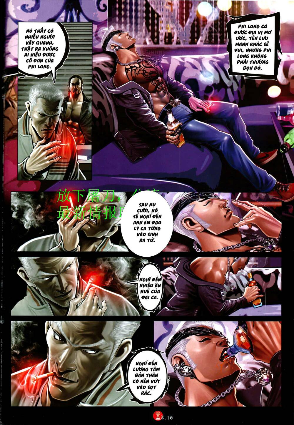 Hỏa Vũ Diệu Dương Chap 942 - Next Chap 943
