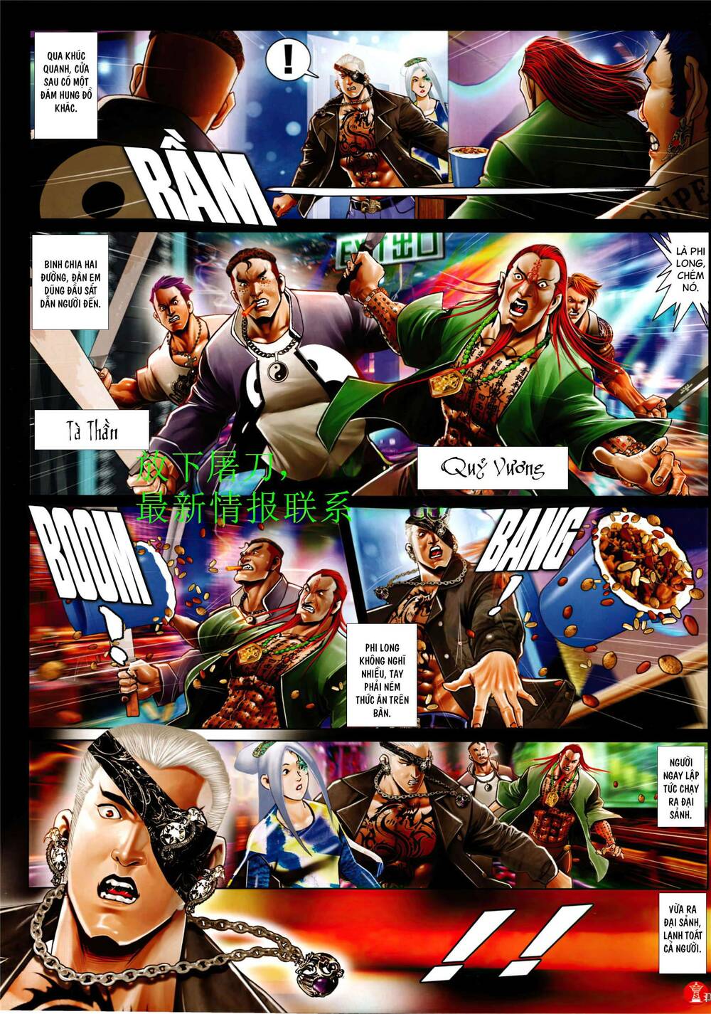 Hỏa Vũ Diệu Dương Chap 943 - Next Chap 944