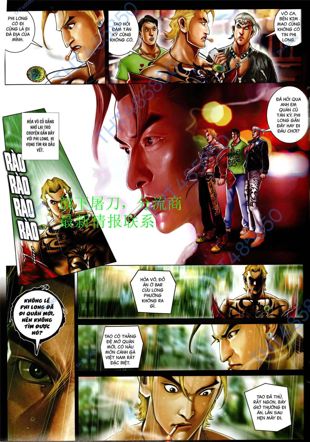 Hỏa Vũ Diệu Dương Chap 944 - Next Chap 945