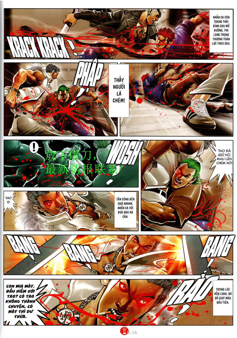 Hỏa Vũ Diệu Dương Chap 945 - Next Chap 946