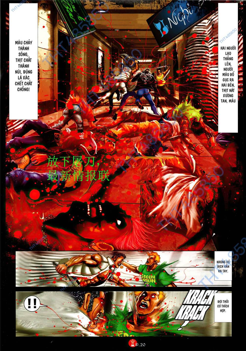 Hỏa Vũ Diệu Dương Chap 945 - Next Chap 946