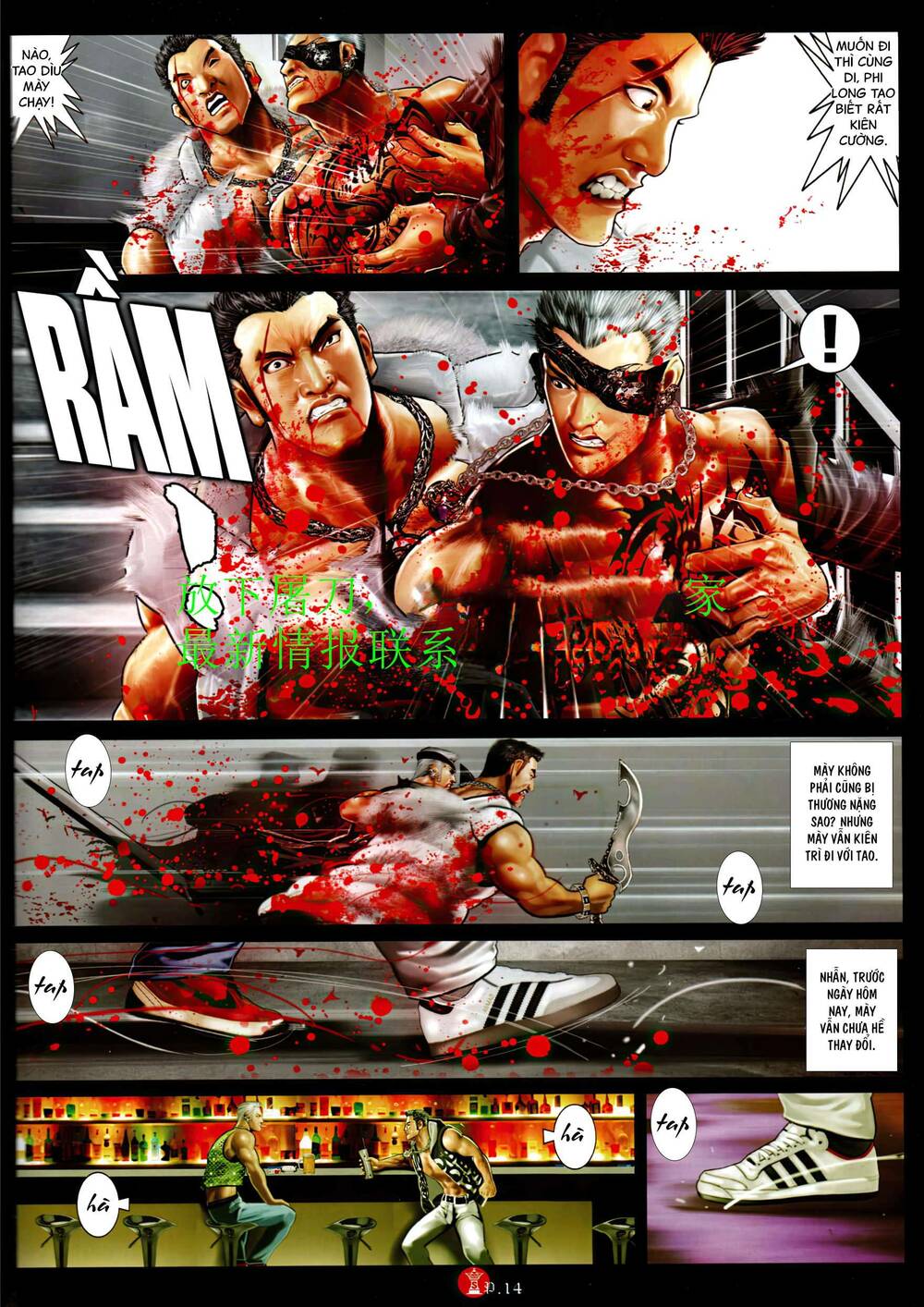 Hỏa Vũ Diệu Dương Chap 946 - Next Chap 947