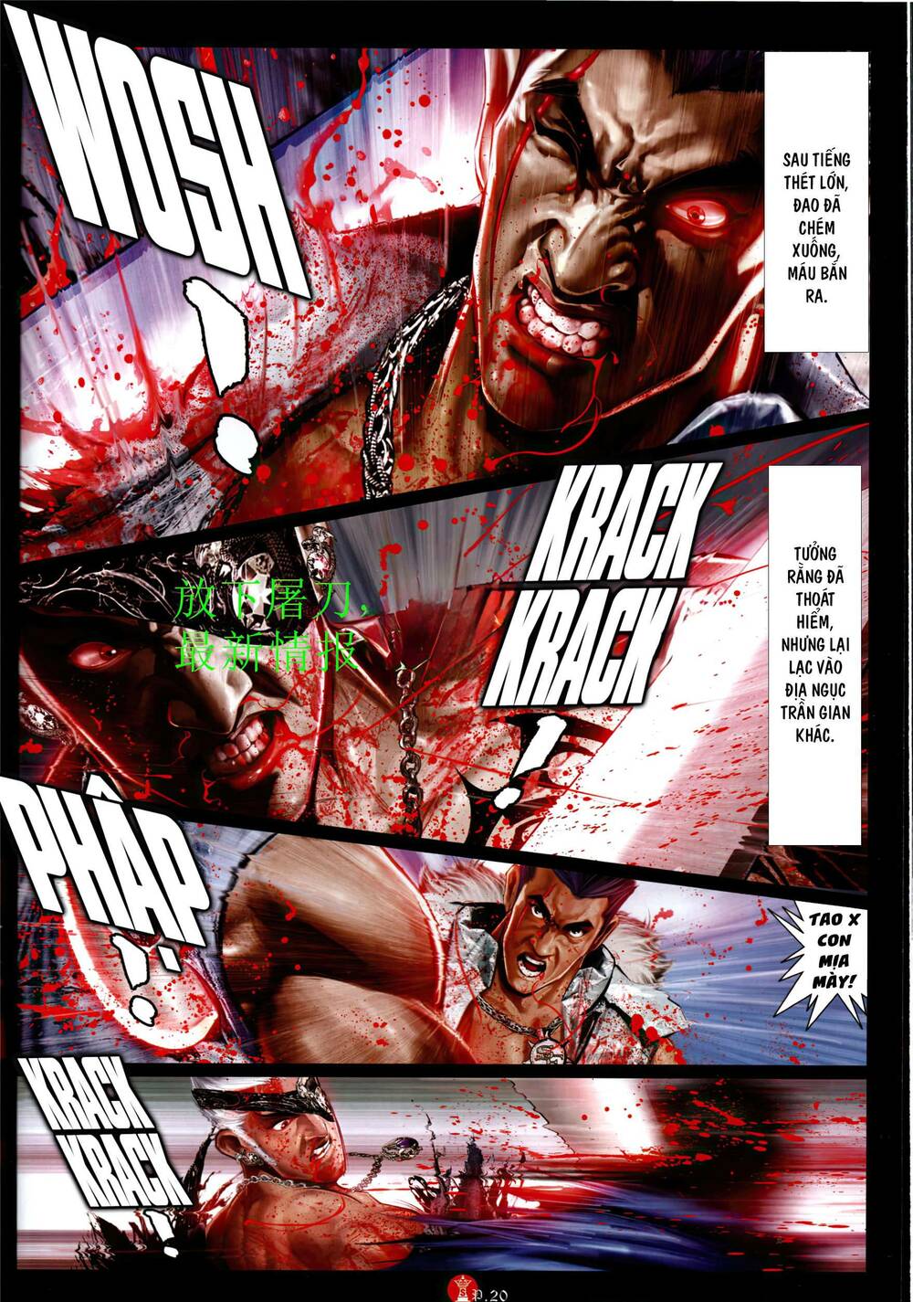 Hỏa Vũ Diệu Dương Chap 946 - Next Chap 947