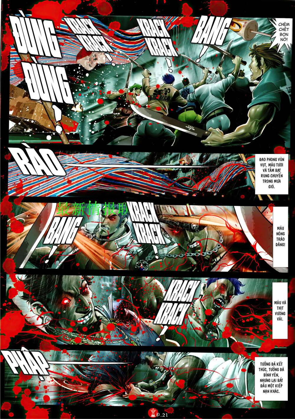 Hỏa Vũ Diệu Dương Chap 946 - Next Chap 947