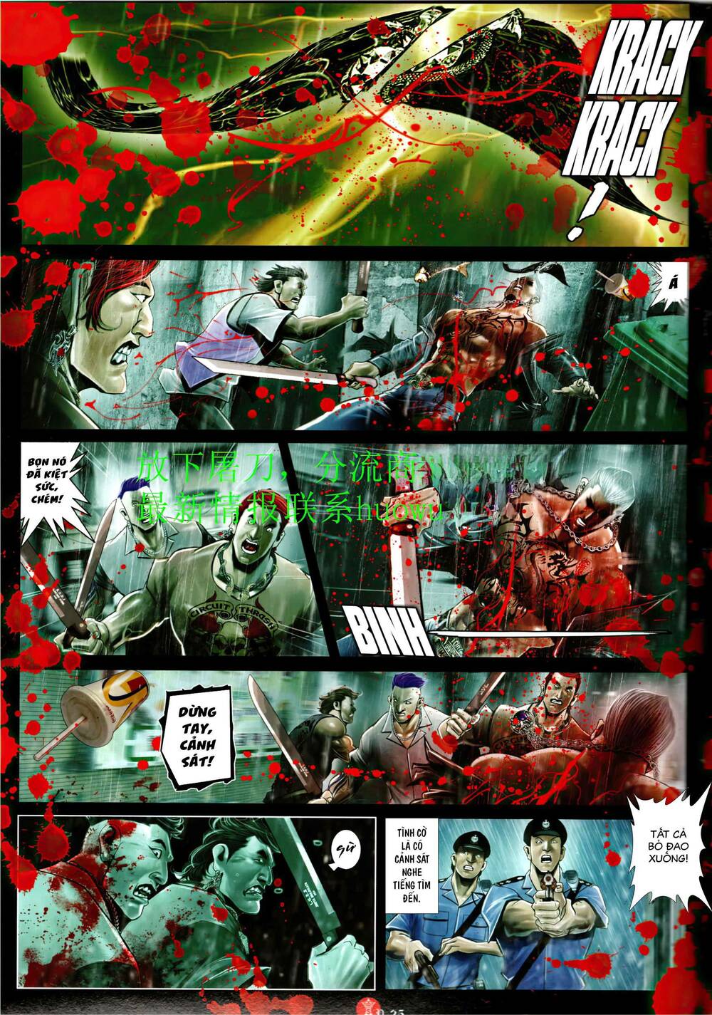 Hỏa Vũ Diệu Dương Chap 946 - Next Chap 947