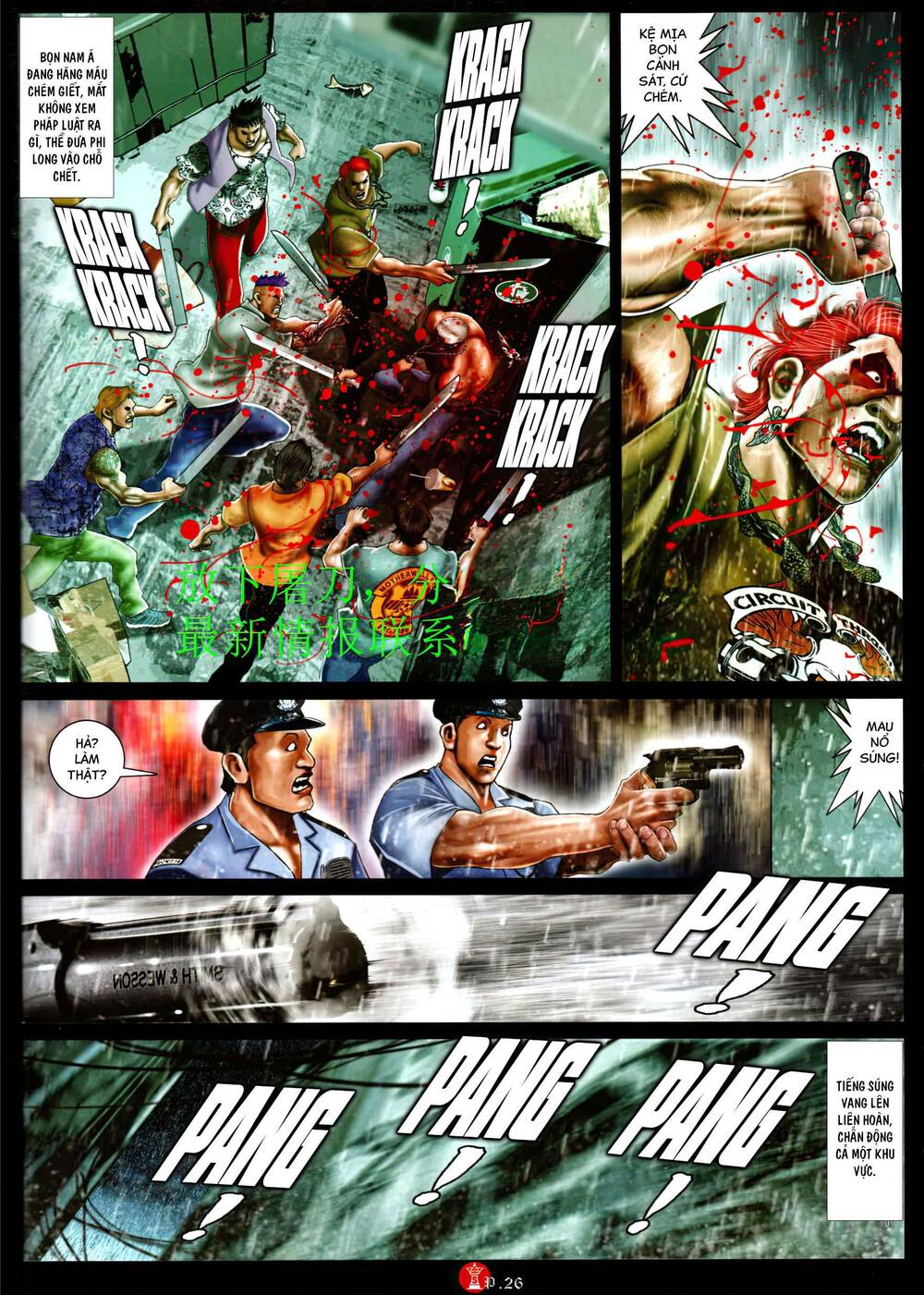 Hỏa Vũ Diệu Dương Chap 946 - Next Chap 947