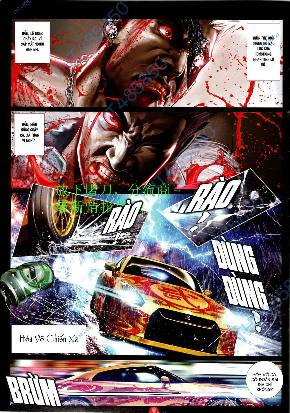 Hỏa Vũ Diệu Dương Chap 946 - Next Chap 947