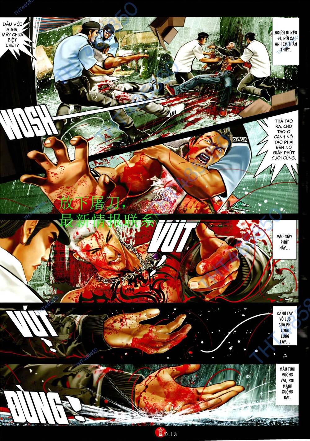 Hỏa Vũ Diệu Dương Chap 947 - Next Chap 948