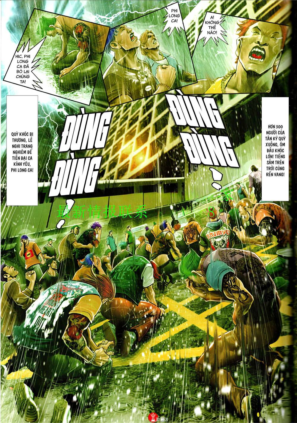 Hỏa Vũ Diệu Dương Chap 947 - Next Chap 948