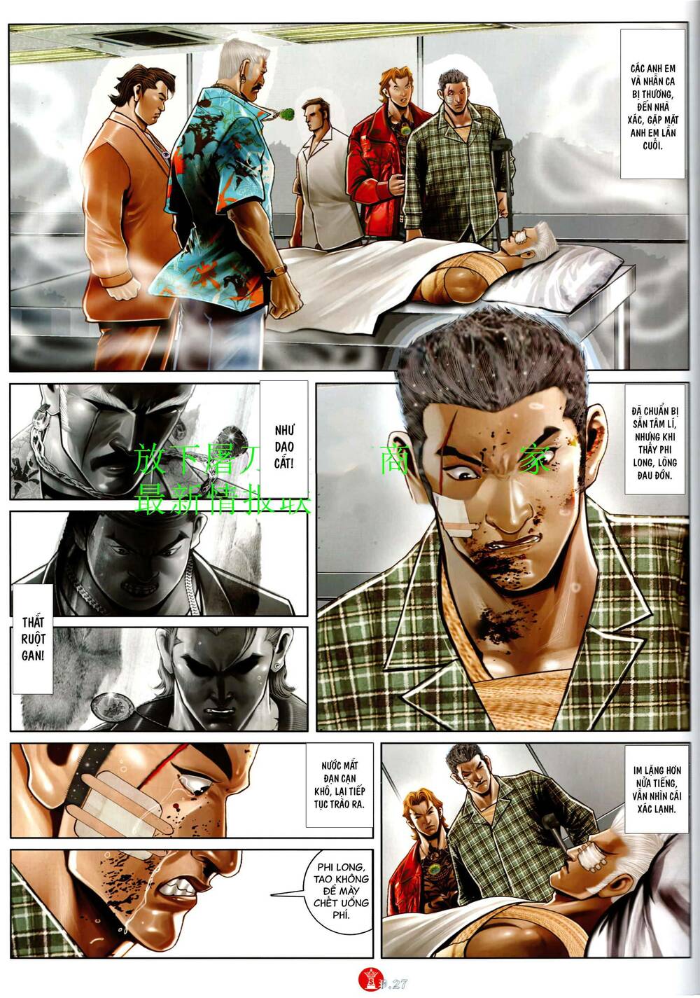 Hỏa Vũ Diệu Dương Chap 947 - Next Chap 948