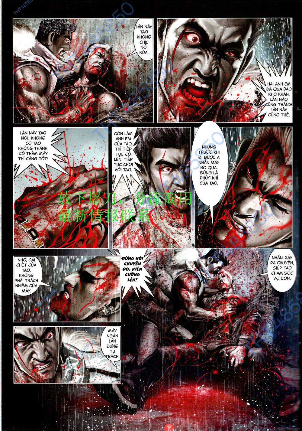 Hỏa Vũ Diệu Dương Chap 947 - Next Chap 948