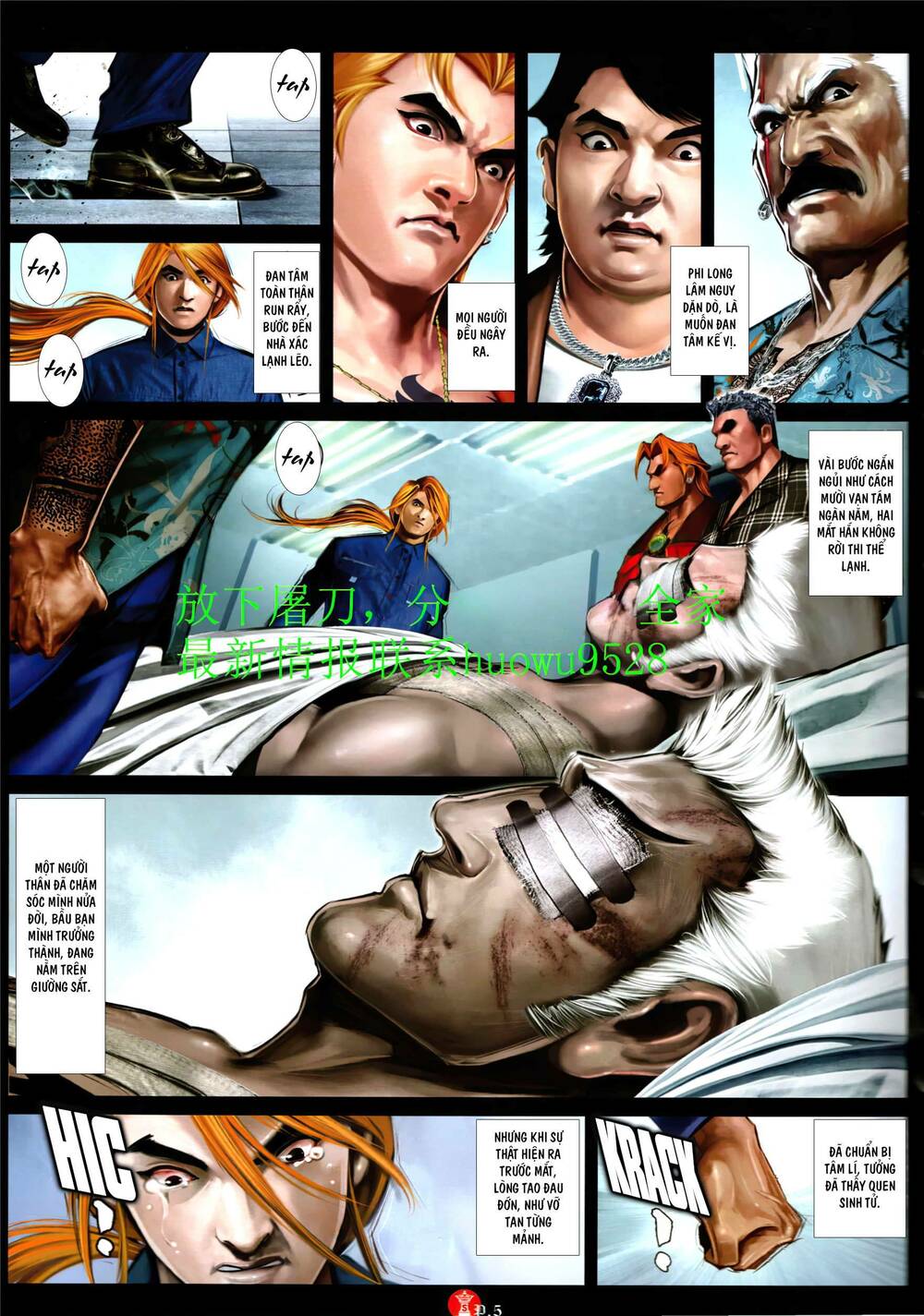 Hỏa Vũ Diệu Dương Chap 948 - Next Chap 949